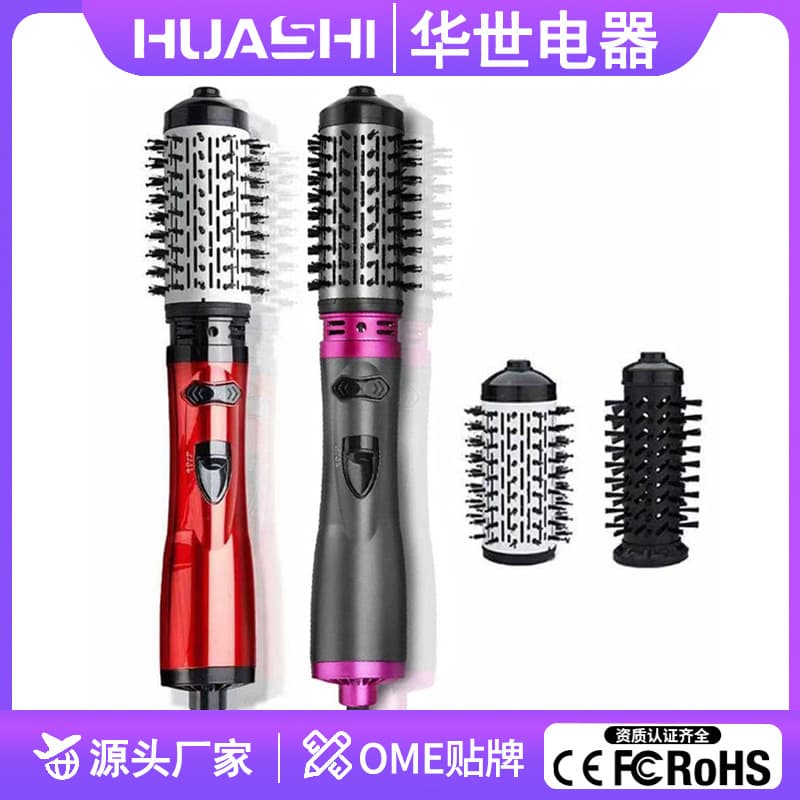 Cross-border 3-in-1 Cold & Hot Air Styling Brush, Multifunctional Electric Straightener, Automatic Curling Wand, Hair Styler
