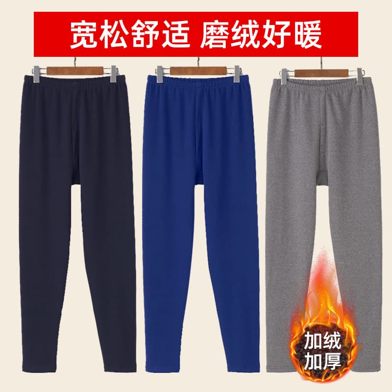 German Fleece Warm Autumn/Winter Pants Men's Lined Thickened Winter Slim Fit Inner Heating Inner Wear Base Layer Pants Slimming Long Pants