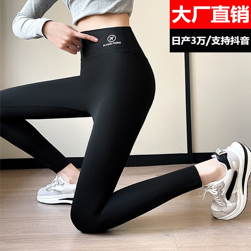Shark pants nine-tenths length, wearable leggings for women, summer thin style, high-waist, tummy control, butt-lifting, tight-fitting, spring and autumn style yoga Barbie pants.