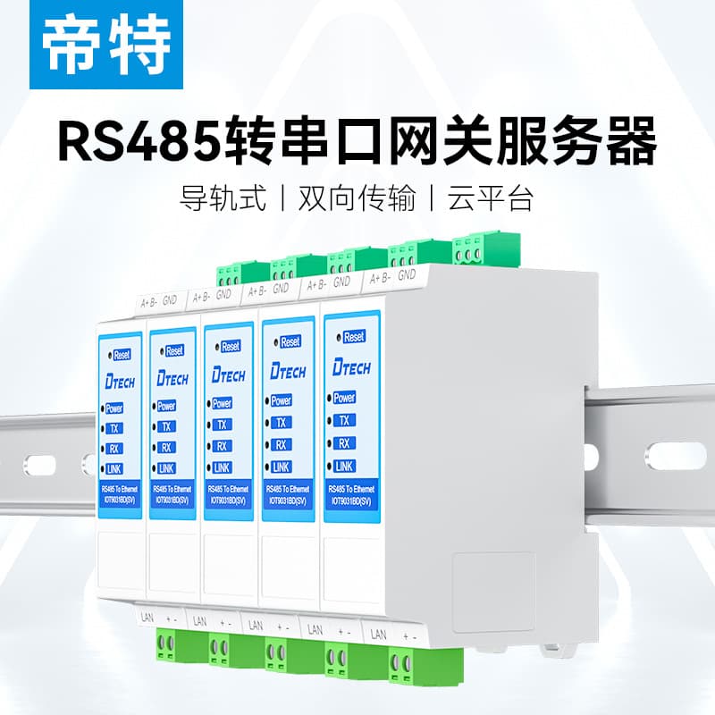 DTECH Rail-Mounted Serial Port Server Single Port RS485 to Ethernet Communication Module Modbus Gateway RTU