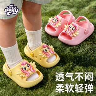 Summer New My Little Pony Children's Slippers 1-5 Years Old Boys and Girls Indoor Outdoor Anti-Slip Cool Slippers DIY Wholesale