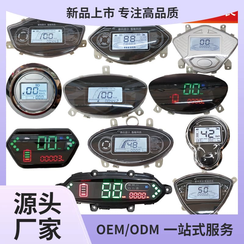 Electric Vehicle Instrument Suitable for Small Turtle, Xun Eagle, Zhongsha, Golden Bull Power Meter Mileage Speed Odometer 48V60V72V