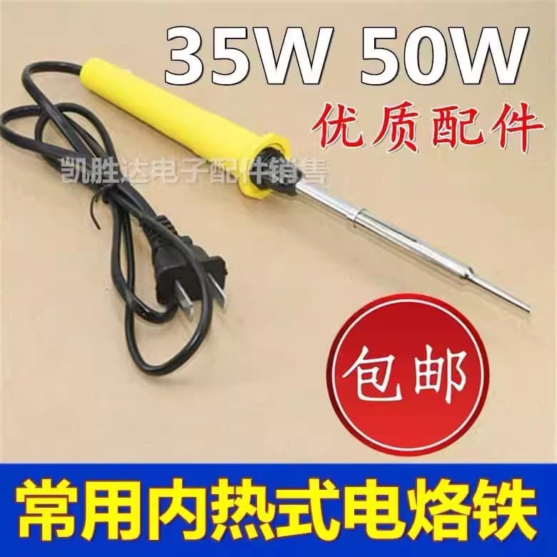 Soldering Iron Kit for Home Use, Constant Temperature, Internal Heating, Soldering and Repair Tools