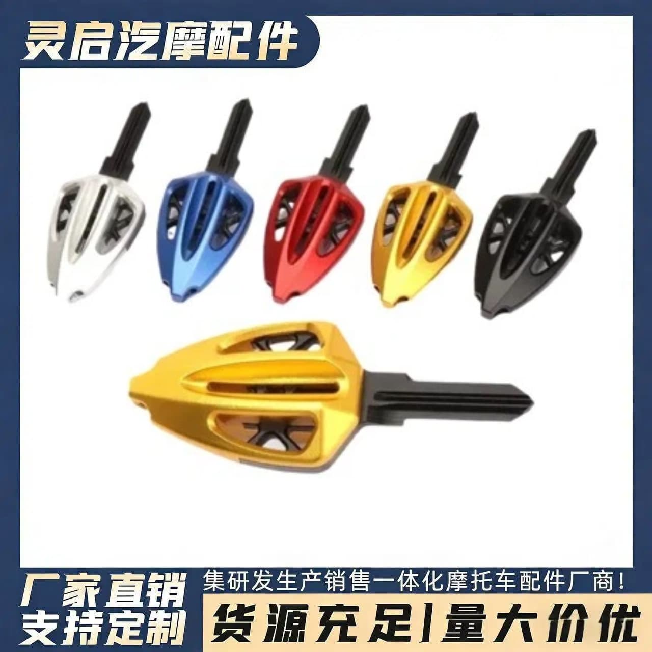 Vespa Sprint 150 Primavera 150 Aluminum Alloy Spare Key Cross-Border Exclusive