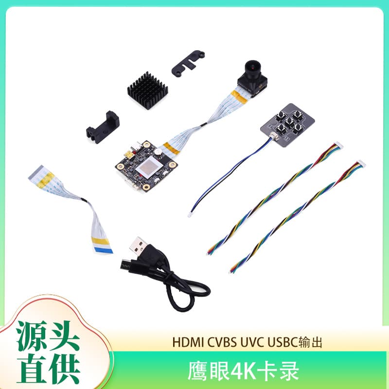 Eagle Eye 4K Recording V5 HDMI CVBS UVC USB Video Stream Camera with Internal Gyroflow Stabilization
