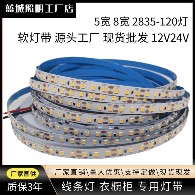 LED Strip Light 2835 Low Voltage 12V 8mm Width 120 LEDs/m Silicone Linear Display Cabinet Light Strip for Wardrobe and Shoe Cabinet