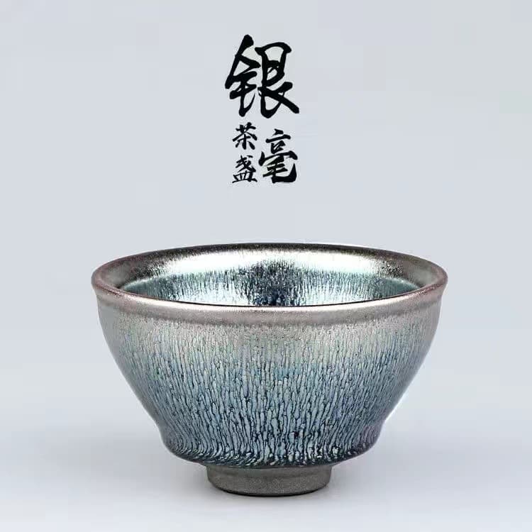Jianyang Jian Zhan tea cup, silver tip Kungfu tea set, original ore iron body, famous artist silver tip master cup, single cup, home use