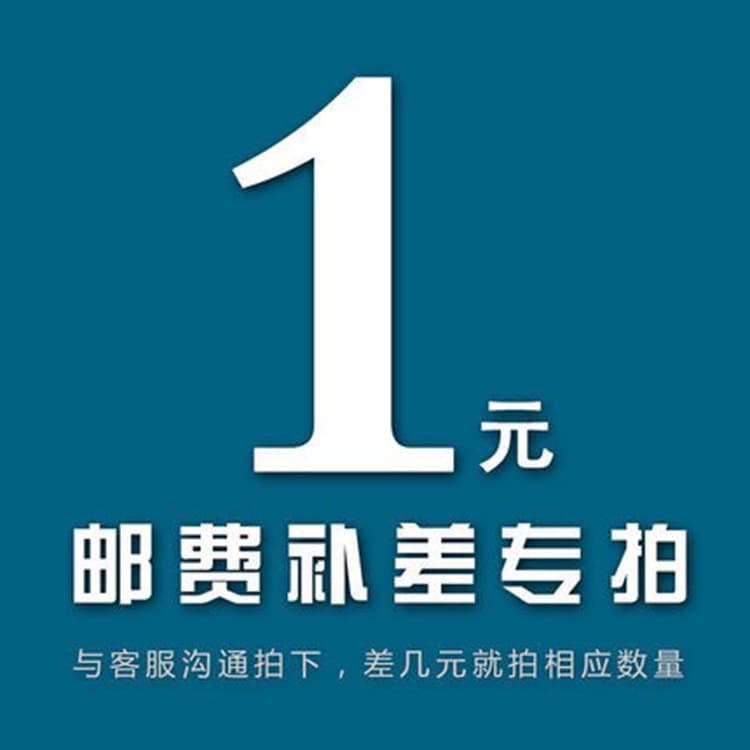 Exclusive one-yuan express delivery specializes in skin rejuvenation/hair care/makeup/tools/personal care/etc. Products hot-selling orders eyebrow shape