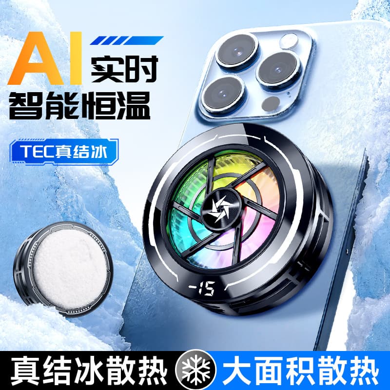 2026 New SL70 Phone Cooler Semiconductor Refrigeration Magnetic Back Clip True Ice AI Temperature Control Digital Display Live Streaming