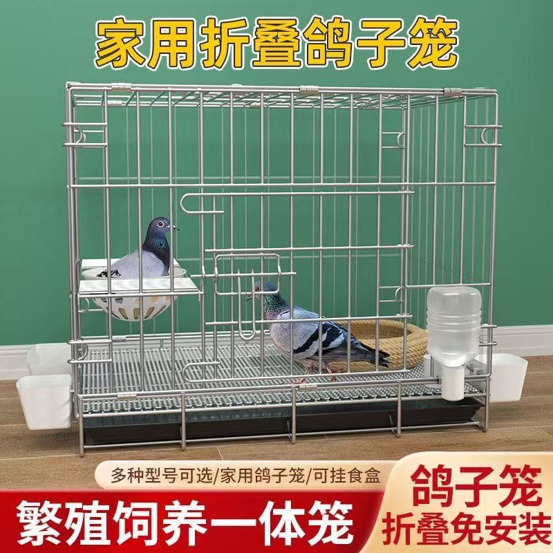 Pigeon Breeding Cage with Dividers, Large Size Meat Pigeon Cage, Pigeon Supplies, Pigeon Loft, Home Use Pairing and Breeding Cage
