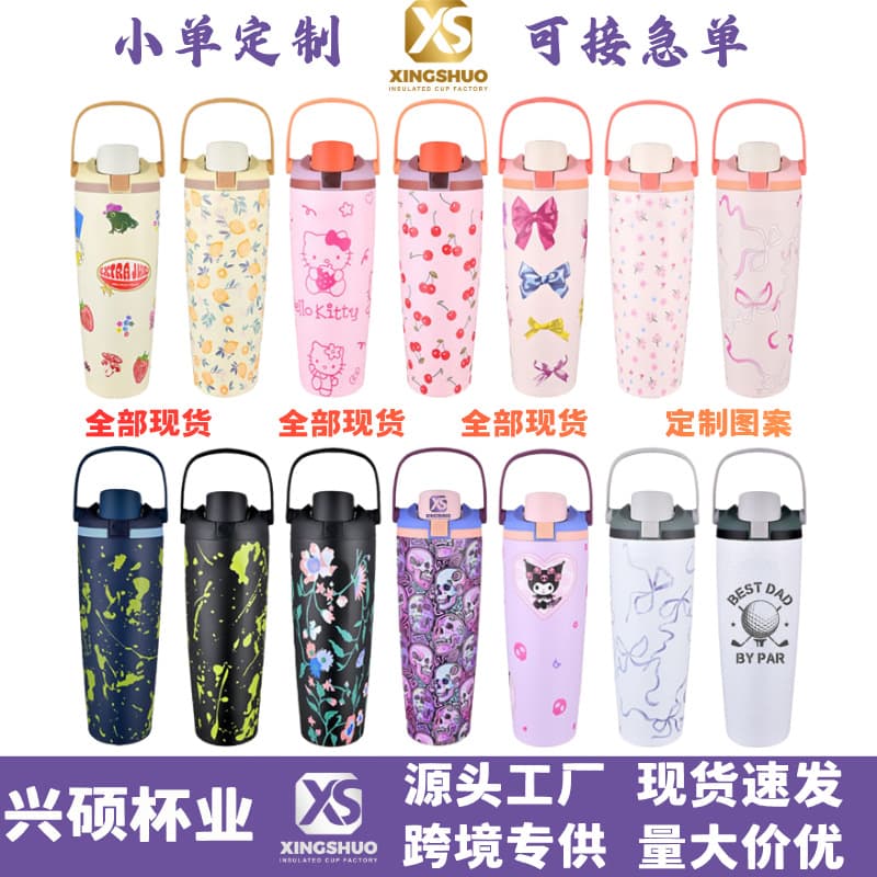 In Stock New 3D Printed Owalao Portable 30oz Fruit Cup Dual-Drink Sports Water Bottle 304 Stainless Steel Insulated