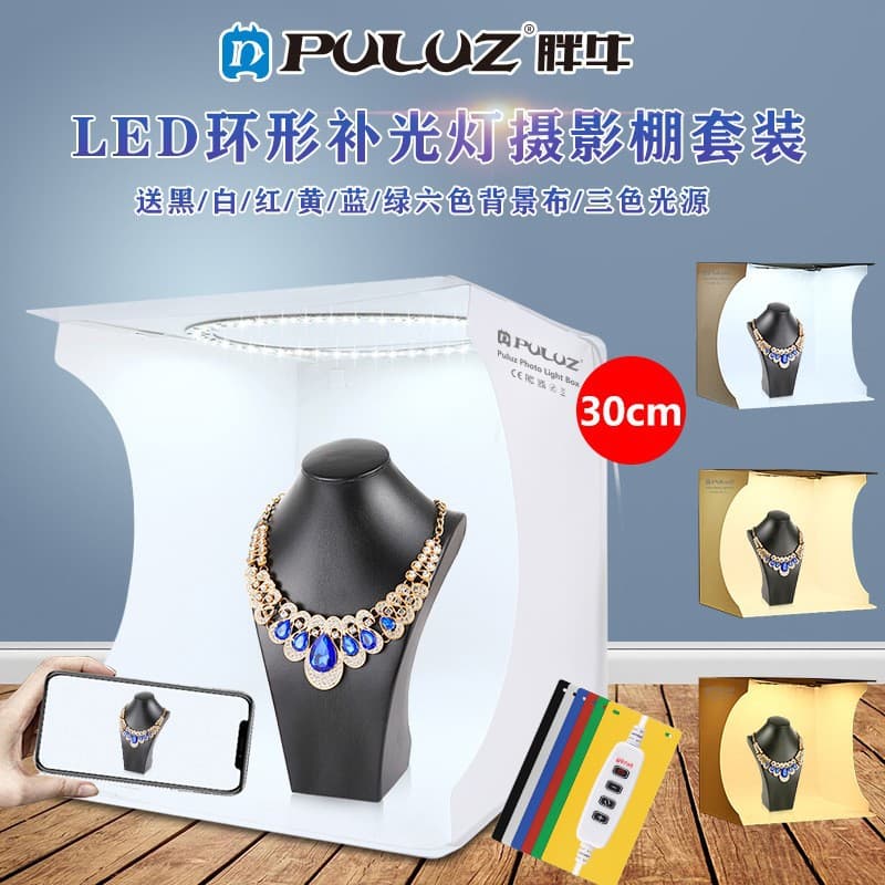 PULUZ Fat Cow 3-Color Temperature LED Ring Light High Brightness Portable Photo Studio Set 30CM Shooting Props Equipment