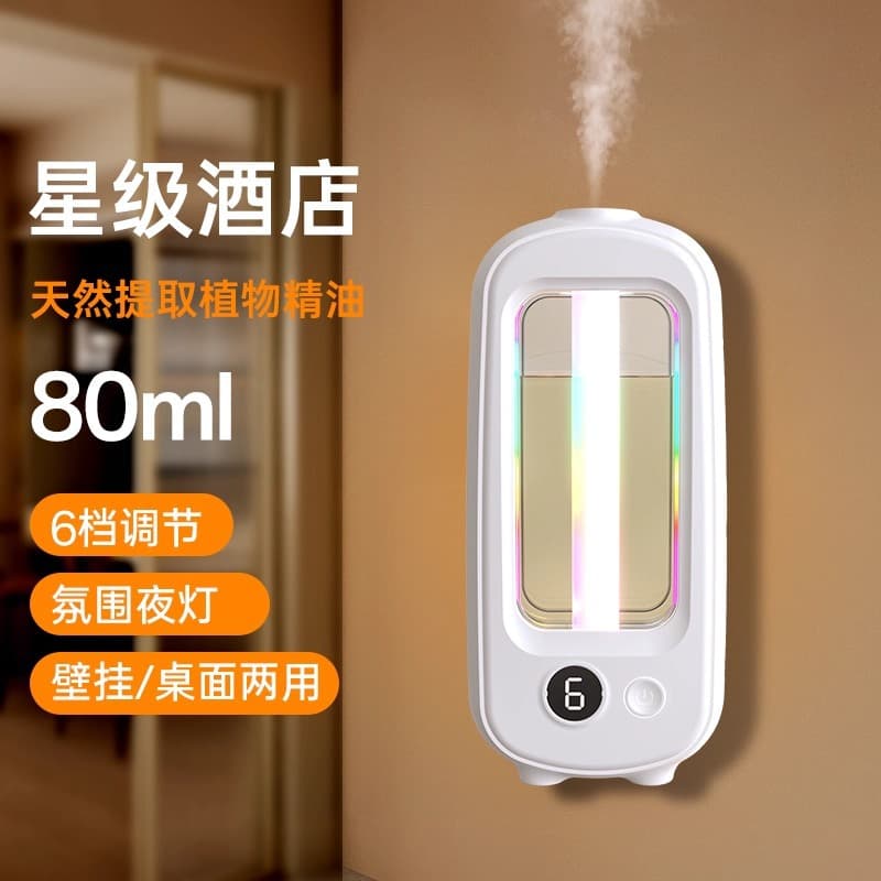 Aromatherapy machine automatic fragrance spraying machine high-end fragrance essential oil refill liquid hotel home long-lasting deodorizing diffuser