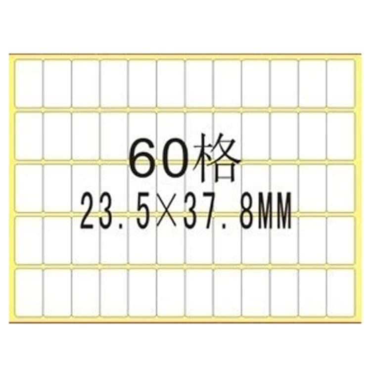 A4 rounded corner matte glossy cowhide self-adhesive label paper, 100 sheets for laser inkjet printer.