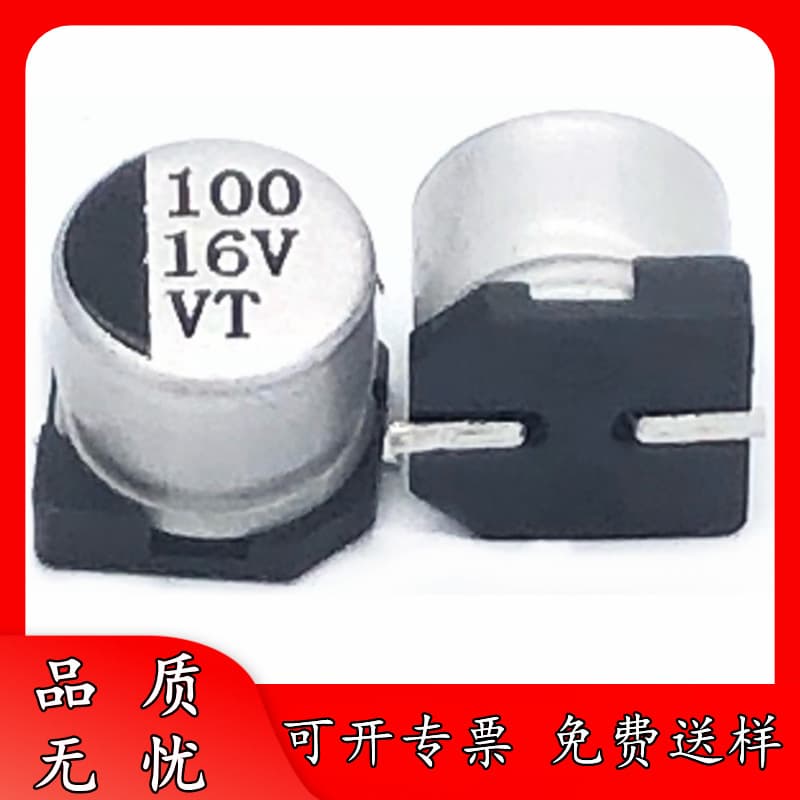 Genuine VT 16V 100uF 6.3*5.4 SMD aluminum electrolytic capacitor 16V 100uF 6x5