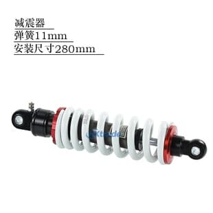 Off-Road Motorcycle ATV Sand Buggy 280mm Shock Absorber Built-in Oil Pressure Gas 11mm Diameter Spring Shock