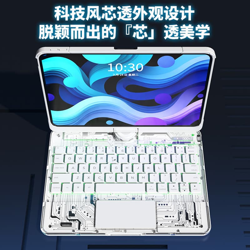 Magic Keyboard Rotating Transparent Case with Touchpad for iPad 10th Gen A16 Air 8 Suspension Keyboard Pro 11 Protective Cover