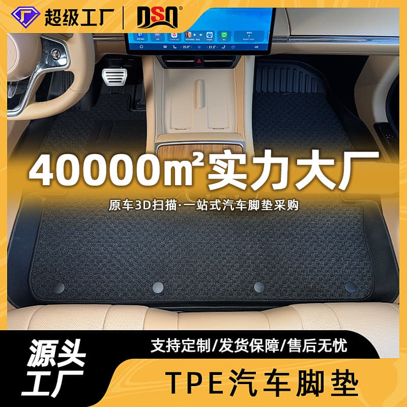 TPE Eco-Friendly Odorless Car Floor Mats for 2023 Hyundai Venue