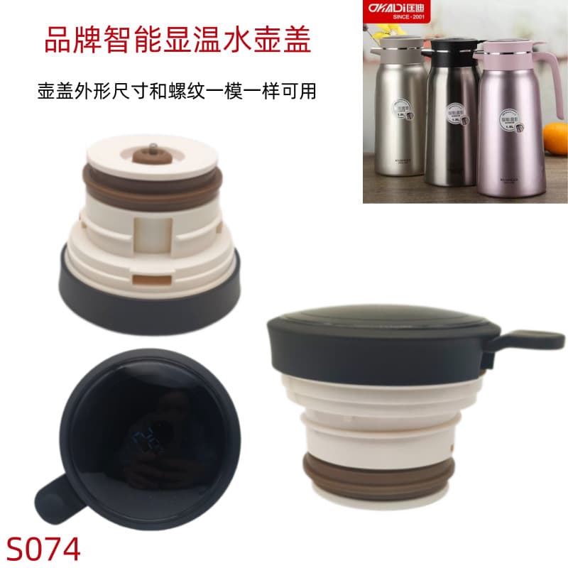S074 Kuangdi No. 963 Insulated Kettle K5499 Lid Huaxiang HX9636 Water Kettle Lid Accessory with Temperature Display