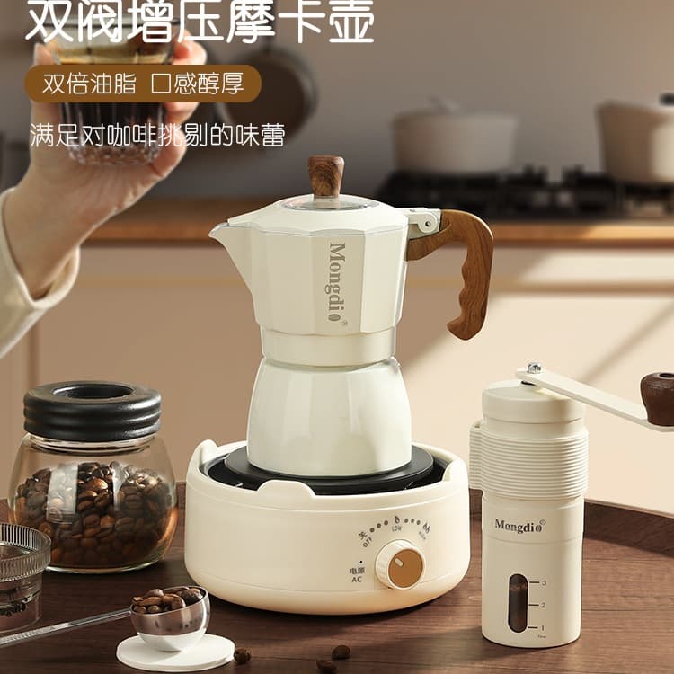 Dual-valve Moka pot, small home espresso machine, pour-over coffee set