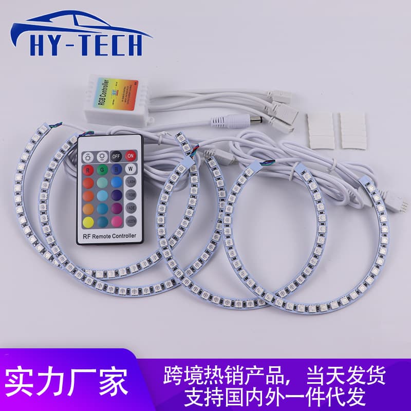 Cross-border Hot Selling 131mmx4 RGB 7-Color Angel Eye Halo Rings for BMW E36 E39 E46 E38