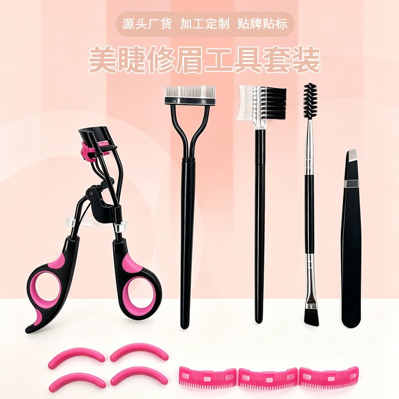 Makeup Tool Eyebrow Tweezers, False Eyelash Curler, Wide Angle Partial Eyelash Clamp, Eyelash Tool, Eyelash Curler