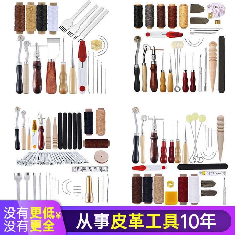 Handmade leather goods making tools diy leather tool set Lingzhan handmade punch handmade leather bag tools