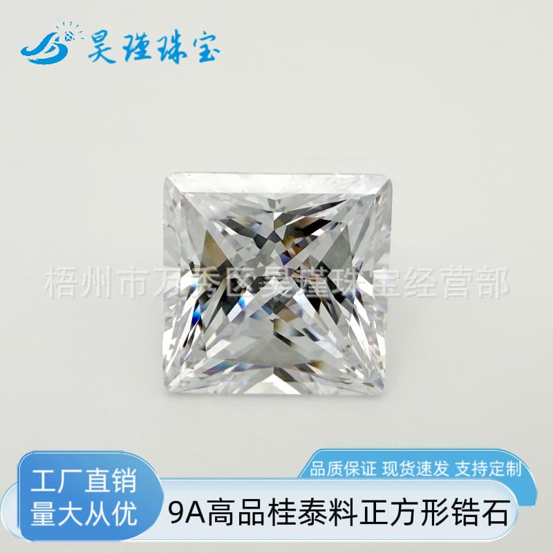 Haojin Jewelry 9A Sparkling Princess White Zircon Loose Stone Square Right Angle Cz Diamond Jewelry Main Stone Ring Surface Diamond