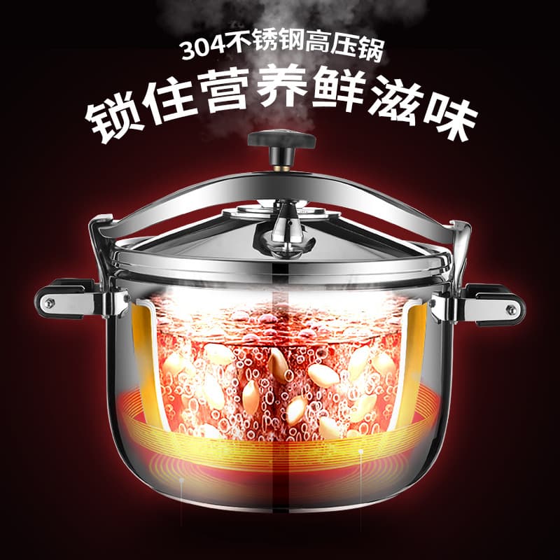 Stainless Steel Explosion-Proof Pressure Cooker, Compatible with Gas Stove and Induction Cooker, Dual-Use for Restaurant and Home