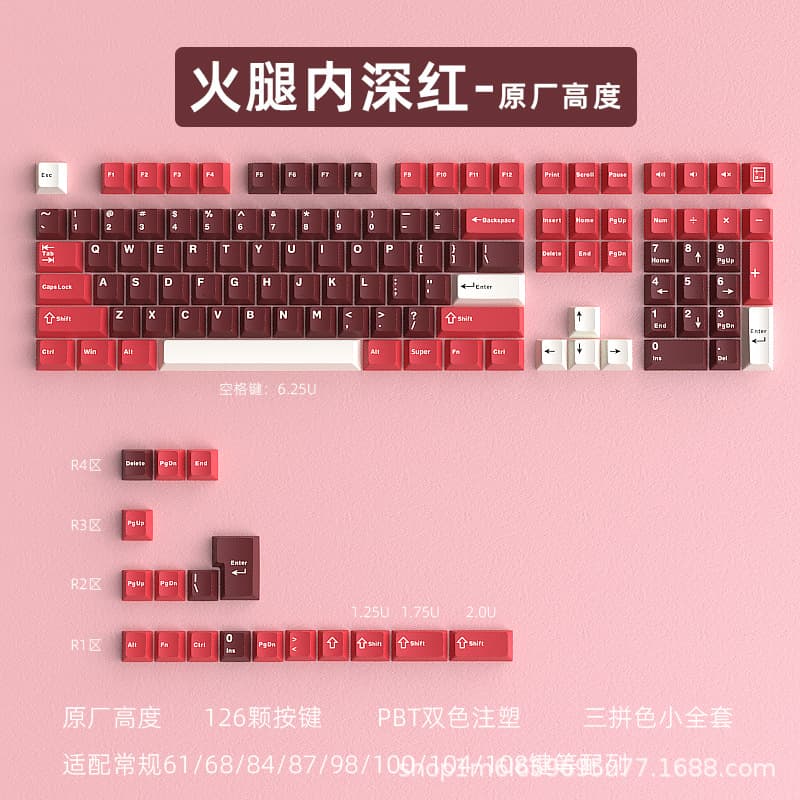 Wholesale, cross-border e-commerce, Amazon, ham-style deep red mechanical keyboard keycaps, PBT material, 126 keycaps, complete set, original factory.