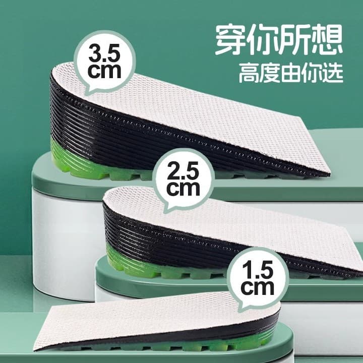 Martin Boot Inner Height Increase Half Insole Unisex Sports Anti-Slip Shock-Absorbing Heel Pad Invisible Inner Shoe Insole Wholesale