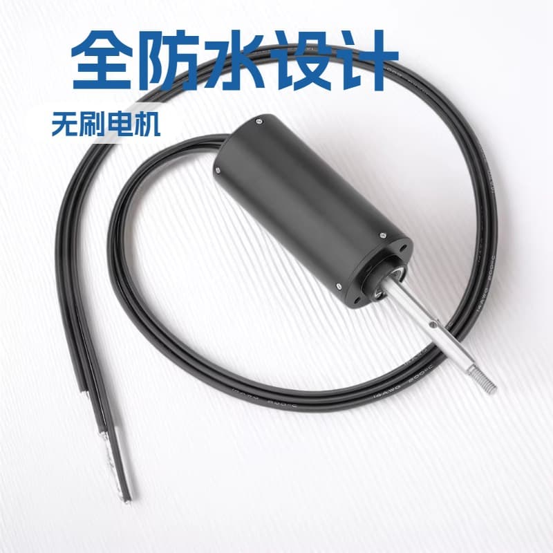 Unmanned ship brushless motor 4190-320KV speed 8300 rpm underwater propeller waterproof motor
