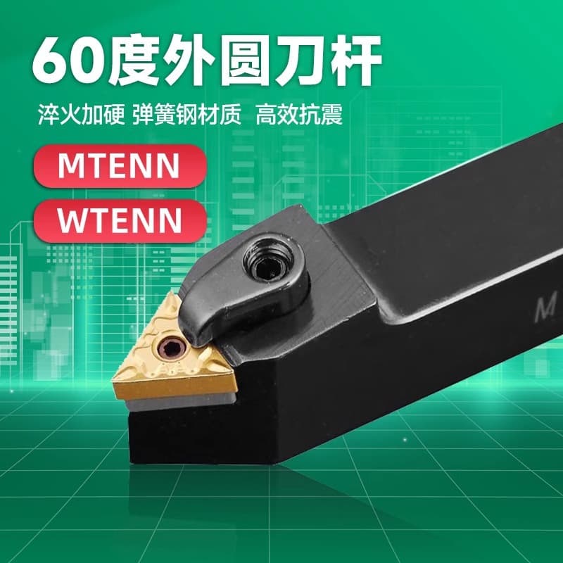 CNC Tool Holder 60 Degree Triangular External Turning Tool Holder MTENN2020K16/2525 Intermediate Tool for Lathe WTENN