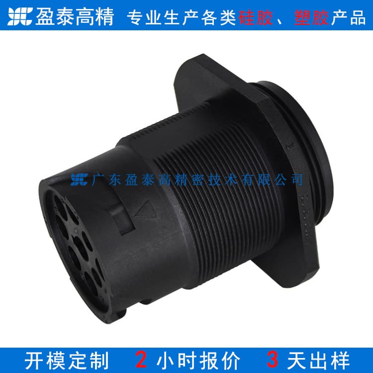Factory High-Quality Truck Flame Retardant Injection Molded Connector Multi-hole Bus Cable Plastic Accessories Plastic Connectors