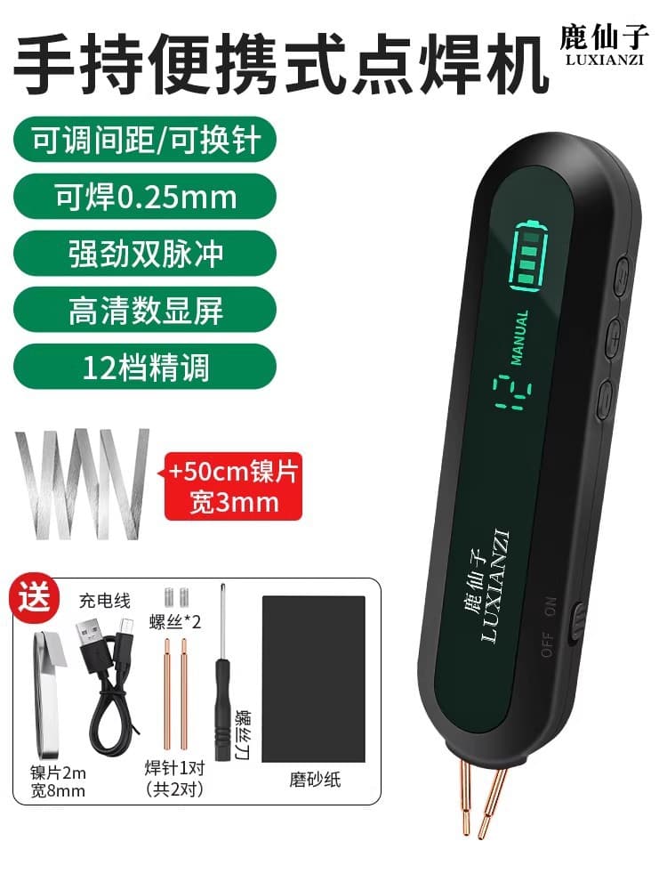 Deer Fairy Spot Welder 18650 Lithium Battery Small Handheld DIY Kit Nickel Strip Portable Welding Pen for Home Use
