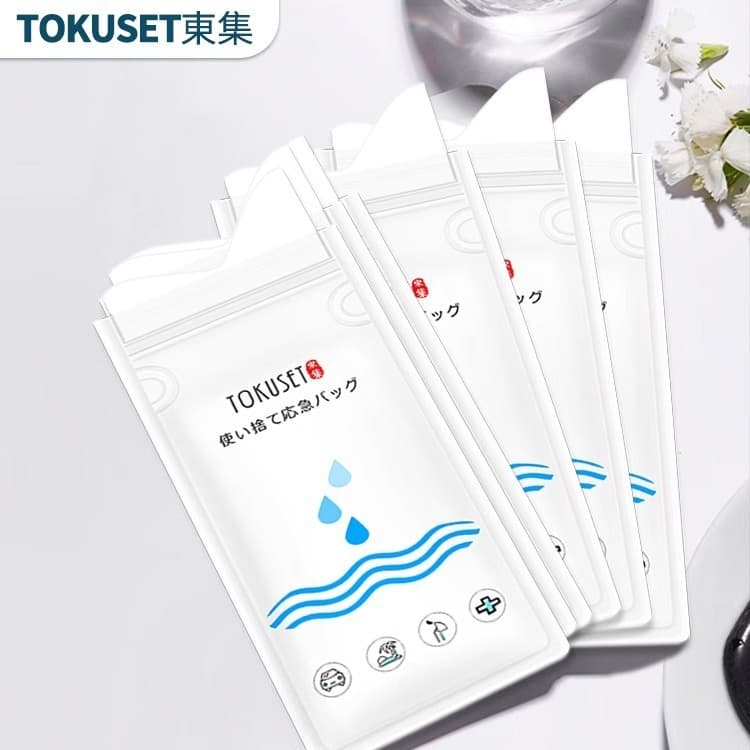 Car pee urinal car pee artifact men's portable female emergency urine collection bag children and adults disposable