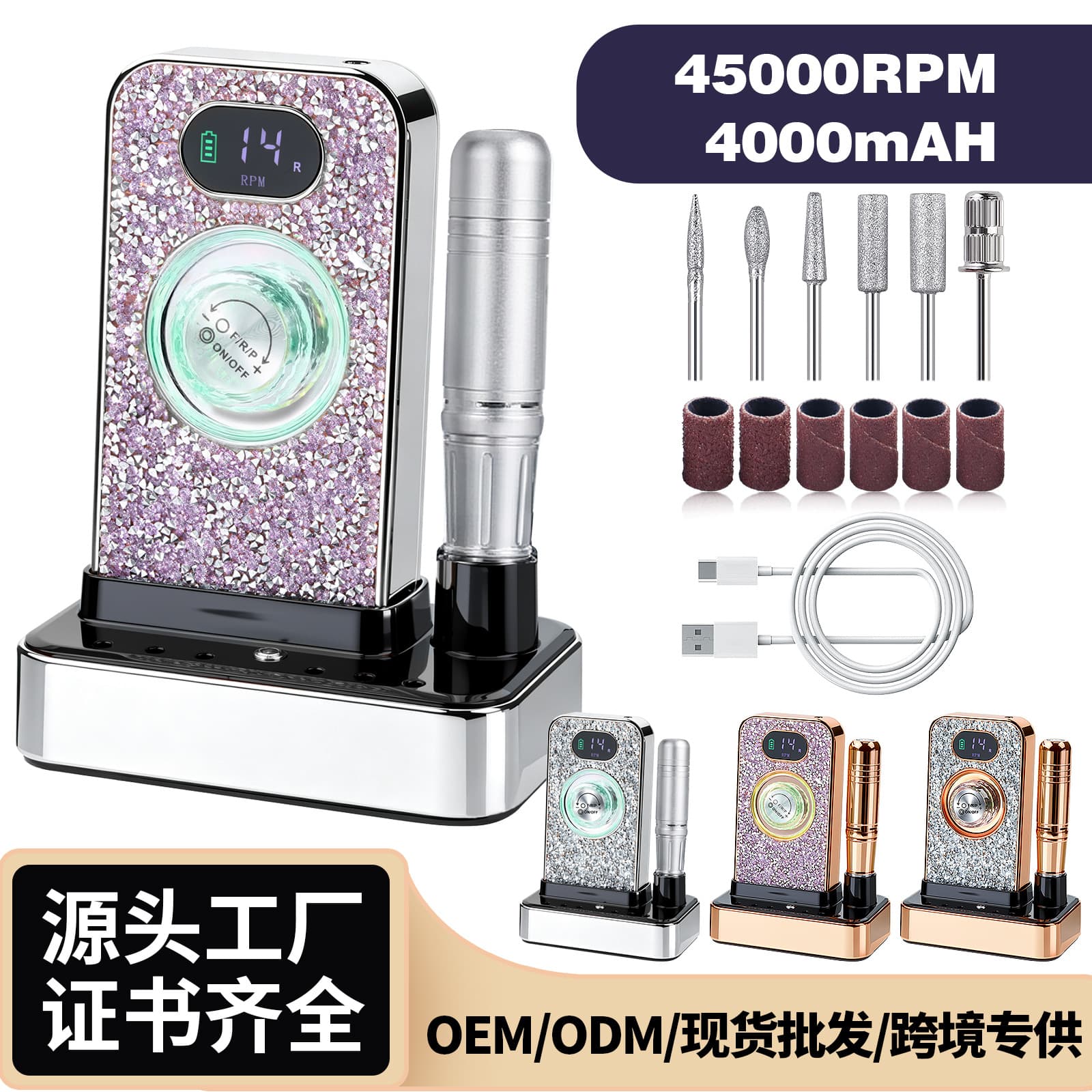 Cross-border rhinestone-encrusted manicure tools, silent high-speed nail polisher, non-heating nail polisher for nail salons