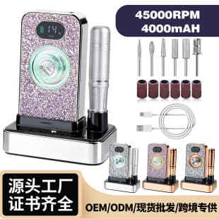 Cross-border Rhinestone Nail Art Tool Silent High-Speed Nail Drill Nail Salon Professional Non-Heating Nail File Machine