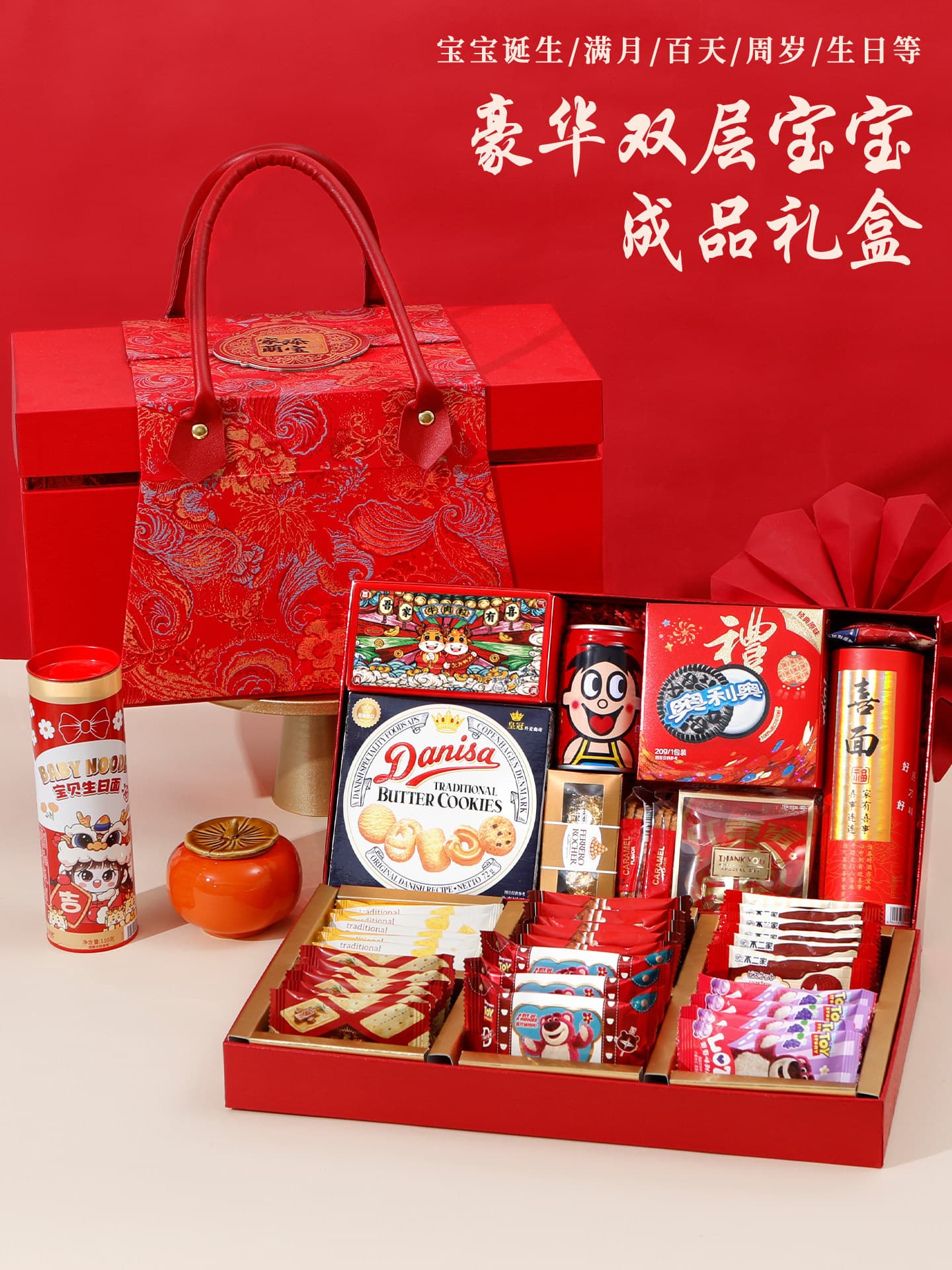 Wedding cake, full moon souvenir, newborn baby's 100-day banquet, eggnog banquet return gift, wedding candy, large double-layered gift box
