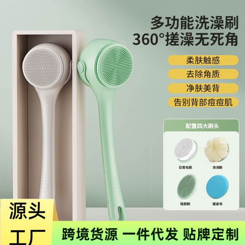 Electric double-handled shower brush, household exfoliating and massage brush, rechargeable, fully automatic, waterproof bath scrubber.