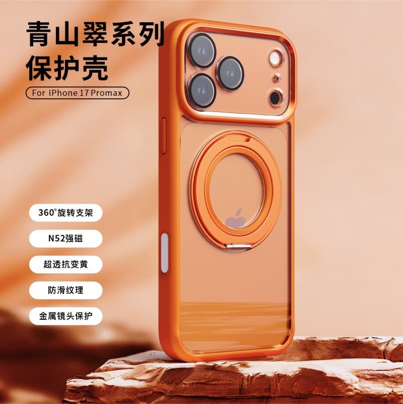 Crystal Lens Detachable Phone Case for iPhone17 Strong Magnetic Bracket High Transparency Apple 16 Pro Max Case