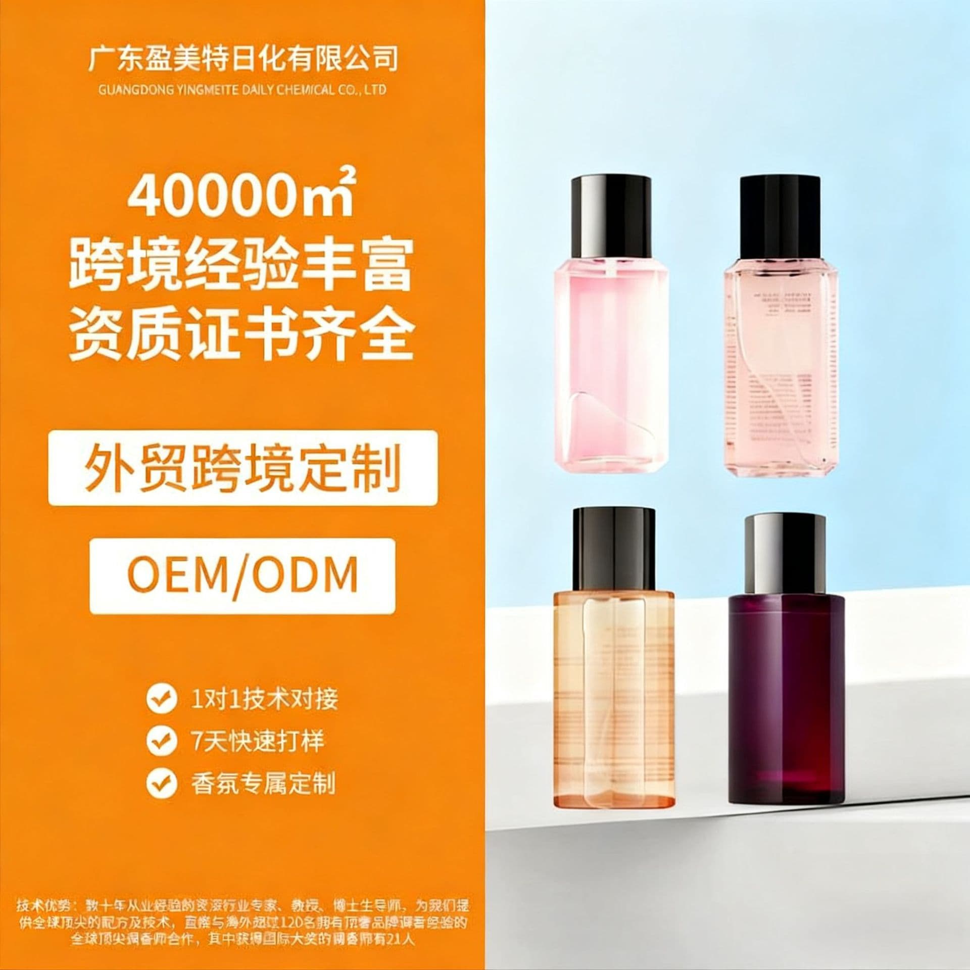 Cross-border Premium Private Label Perfume, Fresh Light Scent Long-lasting Fragrance, Pure Desire Student Women's Perfume Processing Custom OEM