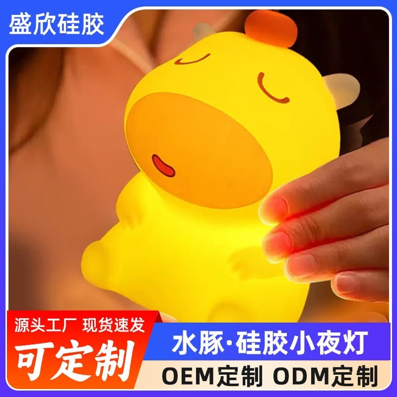 Source Manufacturer Custom Production of Silicone Night Lights with Cartoon Anime Exterior, Capybara Ruru Kapi Bara Pat Lights