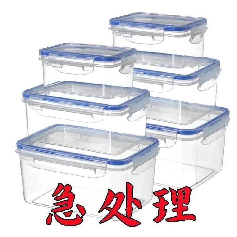 Microwaveable Lunch Box Transparent with Lid, Food-Grade Fresh-Keeping Container, Refrigerator Sealed Rectangular Storage Box