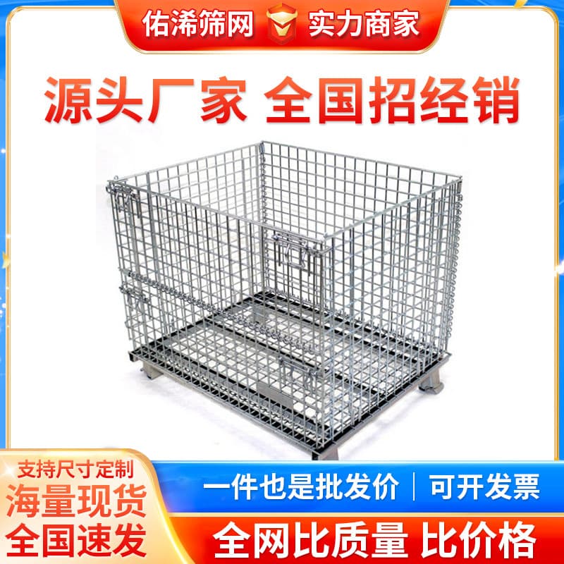 O/A Full Series Yuxi Direct Manufacturer Metal Foldable Storage Cage Heavy-duty Butterfly Logistics Freight Iron