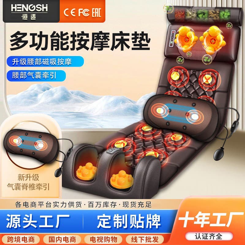 Cross-border Waist Cervical Smart Electric Cushion Backrest Massage Mattress Home Multi-function Massager Massage Pad