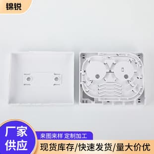 Factory Supply SC Four-Port Information Box, 4-Core ABS Desktop Power Box, Fiber Optic Cable Splice Closure