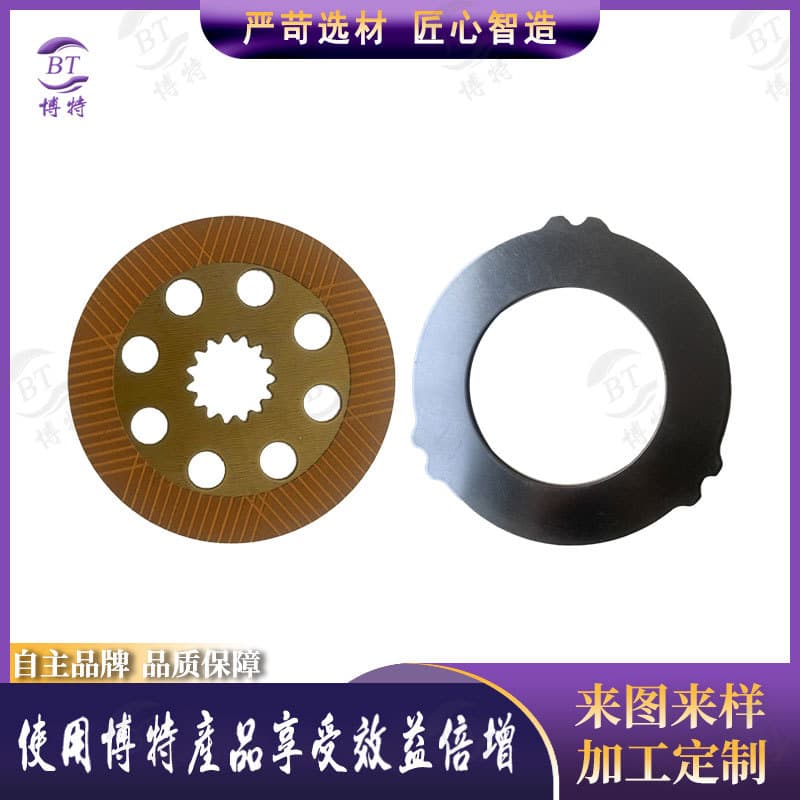 222 * 49.5 * 3.9 internal teeth 15, JCB45820353 loader paper-based friction plate, machinery parts.