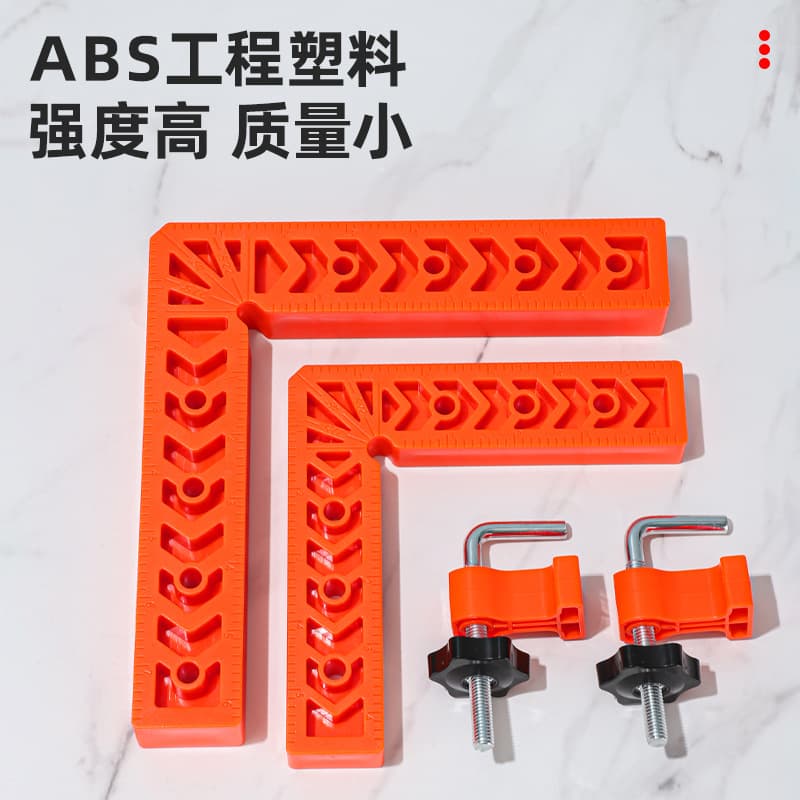90-degree right angle locator, right angle fixing auxiliary locator, woodworking splicing tool, fixing clamp, L-shaped square ruler