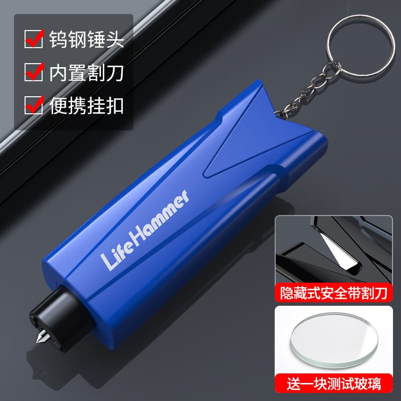 Car Safety Emergency Tool Auto Glass Breaker 3-in-1 Keychain Safety Hammer with LOGO Car Window Breaker